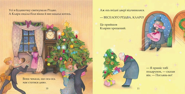 Бумажная книга «Казки для маленьких дівчаток» - фото №1