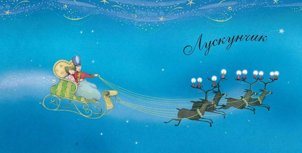 Бумажная книга «Казки для маленьких дівчаток» - фото №1