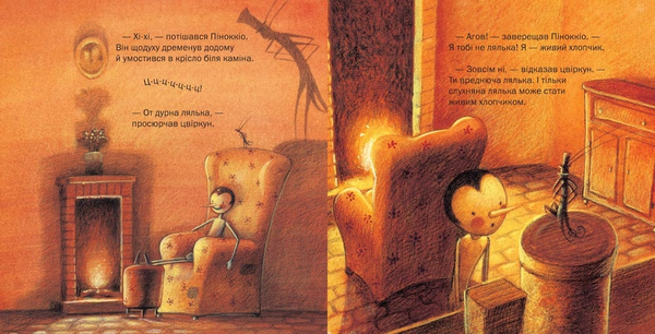 Бумажная книга «Казки для маленьких хлопчиків» - фото №1