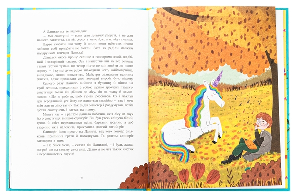 Бумажная книга «Читаємо казки про Україну », автор Анна Макулина - фото №1