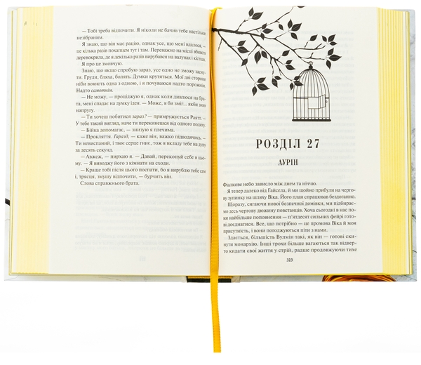 Бумажная книга «Золото. Книга 5», автор Рэйвен Кеннеди - фото №1