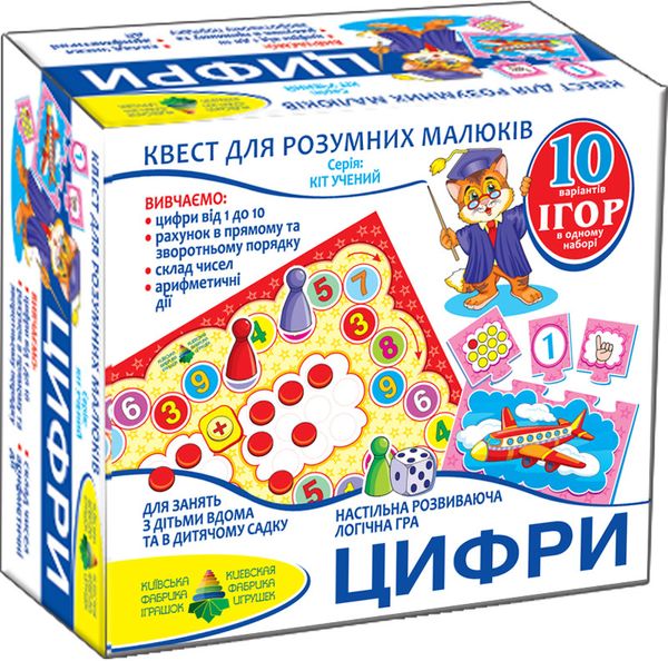  «Настольная игра-квест Energy Plus Цифры (4820121184405)», бренда Energy plus - фото №1