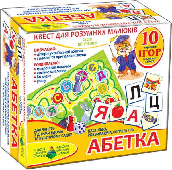  «Настольная игра-квест Energy Plus Азбука (4820121184412)», бренда Energy plus - фото №1