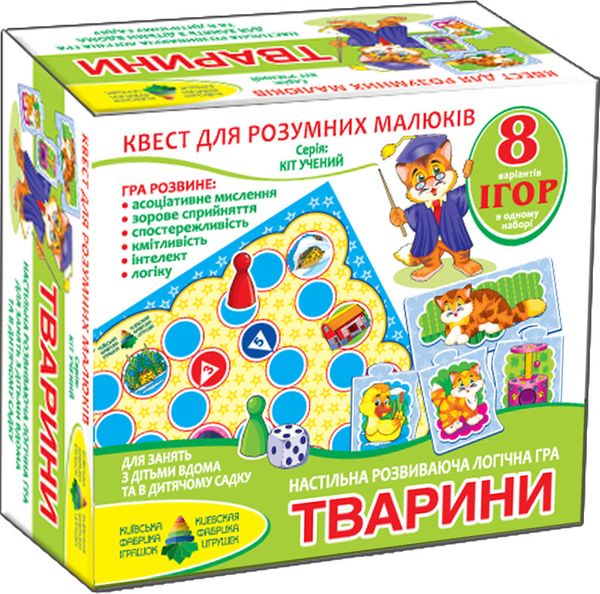  «Настольная игра-квест Energy Plus Животные (4820121184443)», бренда Energy plus - фото №1
