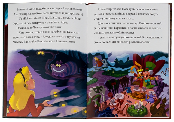 Бумажная книга «Різдвяні історії Disney» - фото №1