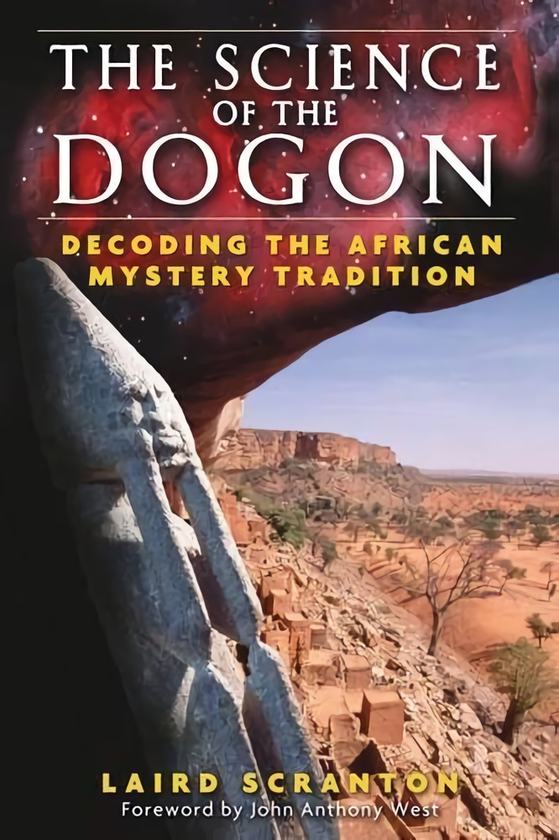 Паперова книга « The Science of the Dogon: Decoding the African Mystery Tradition», автор Лейрд Скрантон - фото №1