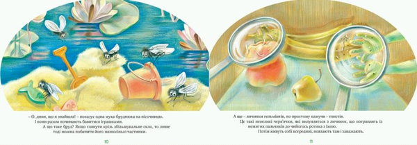 Бумажная книга «Про чисті ручки», автор Богдан Жолдак - фото №1