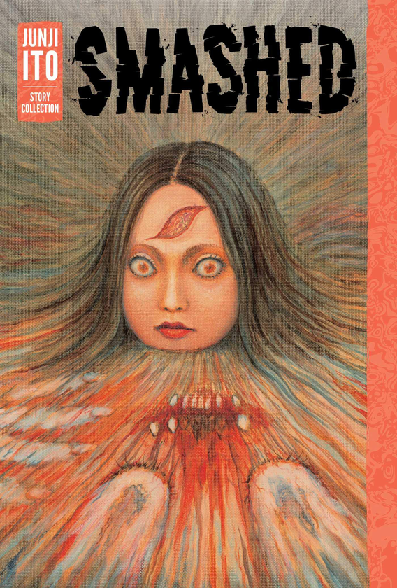 Паперова книга «Smashed. Junji Ito Story Collection», автор Джюнджі Іто - фото №1