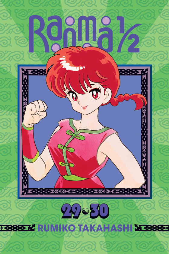 Паперова книга «Ranma 1/2. 2-in-1 Edition. Volume 15», автор Руміко Такахаші - фото №1
