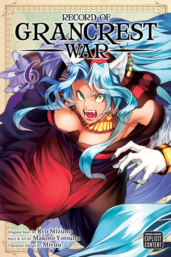 Бумажная книга «Record of Grancrest War. Volume 6», авторов Ре Мидзуно, Макото Ецуба - фото №1