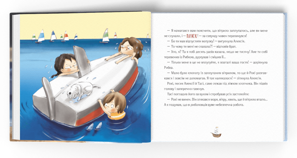 Паперова книга «Відчайдухи (комплект із 5 книг)», автор Ельса Пунсет - фото №1