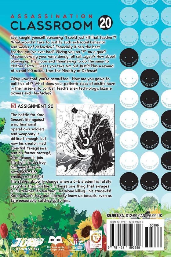 Бумажная книга «Assassination Classroom. Volume 20», автор Юсэй Мацуи - фото №1