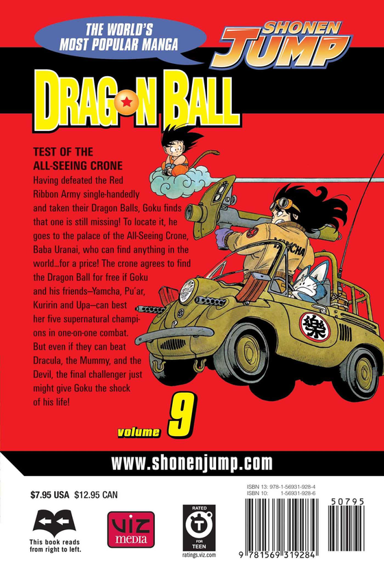Паперова книга «Dragon Ball. Volume 9», автор Акіра Торіяма - фото №1