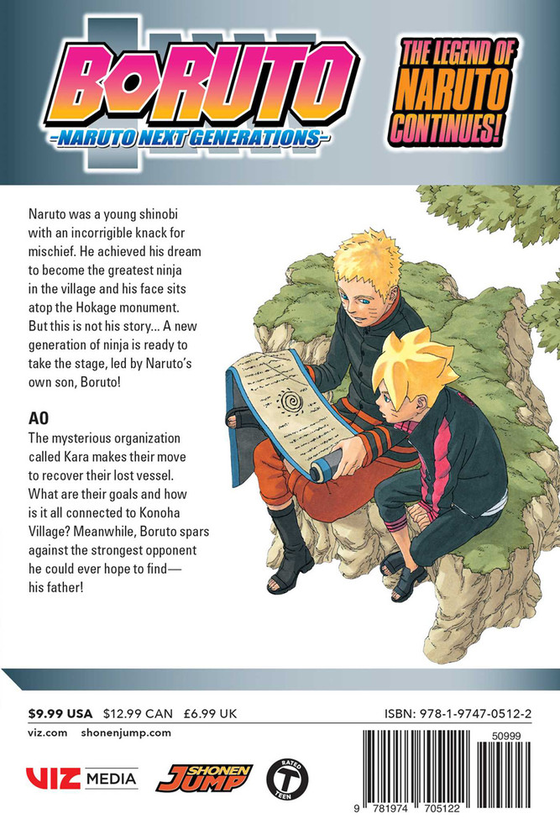 Паперова книга «Boruto. Naruto Next Generations. Volume 5», авторів Масаси Кісімото, Укьо Кодачі - фото №1