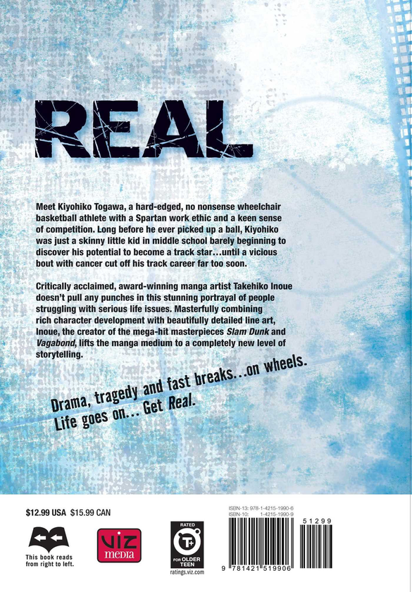 Бумажная книга «Real. Volume 2», автор Такэхико Иноуэ - фото №1