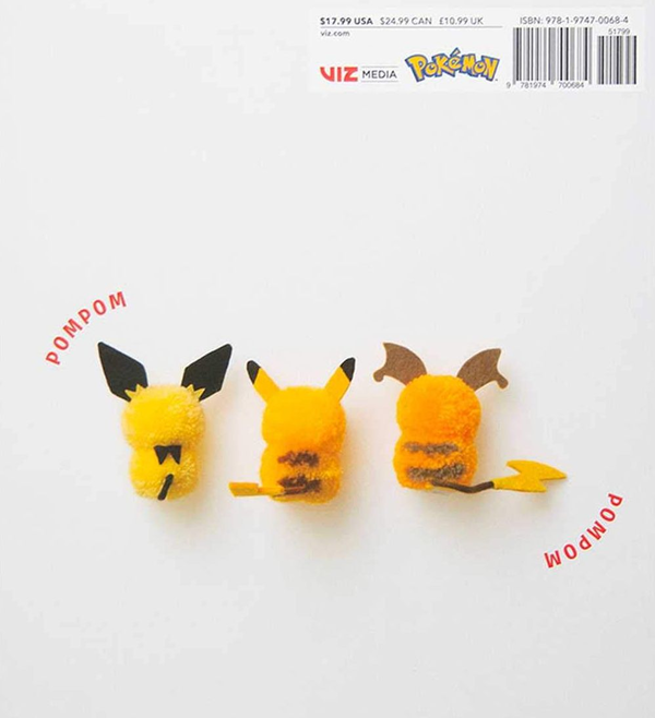 Бумажная книга «Pompom Pokemon », автор Сачико Суза - фото №1