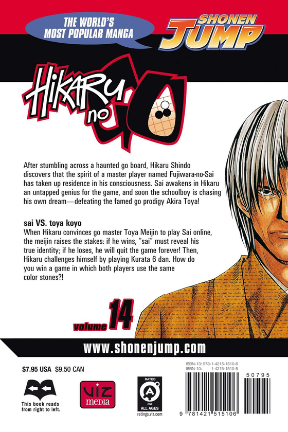 Бумажная книга «Hikaru no Go. Volume 14», автор Юми Хотта - фото №1
