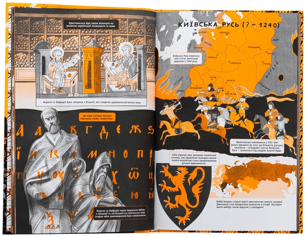 Бумажная книга «Коротка історія довгої війни», автор Мариам Найем - фото №1