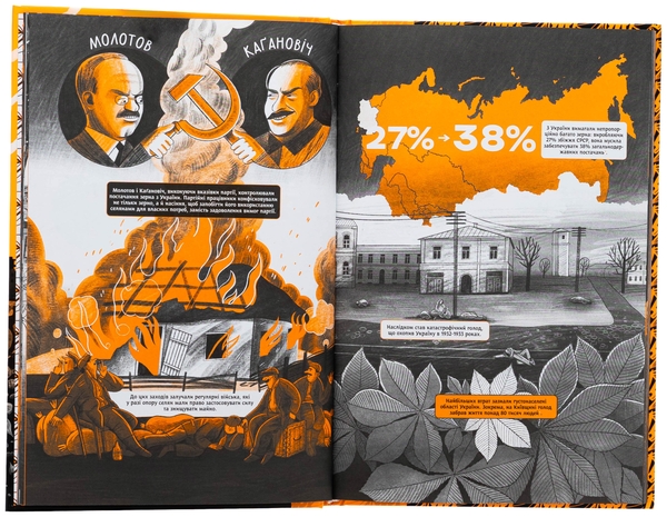 Бумажная книга «Коротка історія довгої війни», автор Мариам Найем - фото №1