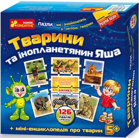  «Розумні пазли Тварини та інопланетянин Яша (6107)», бренда Ranok-Creative - фото №1