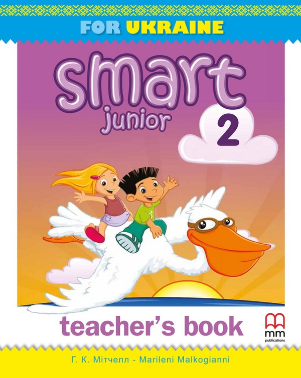 [object Object] «Smart Junior for Ukraine 2 Teacher's Book», автор Гарольд Квінтон Мітчелл - фото №1