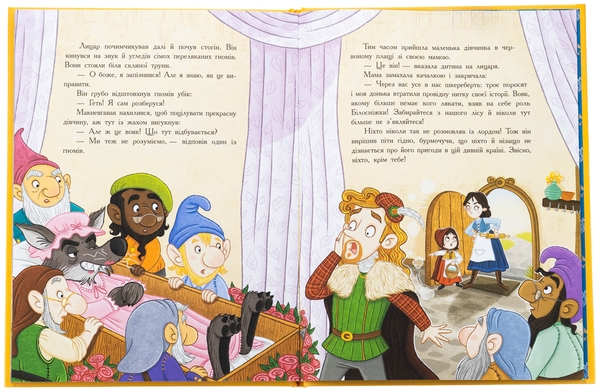 Бумажная книга «Сім історій про лицарів», автор Вероник Коши - фото №1