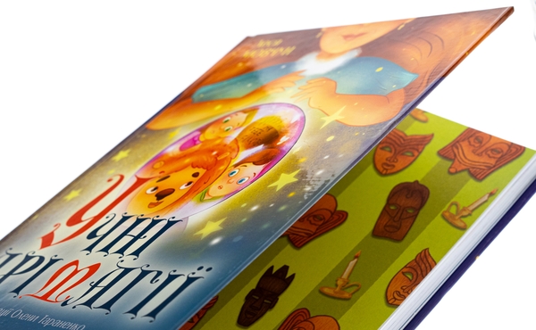 Бумажная книга «Учні Дрімагії», автор Леся Мовчун - фото №1
