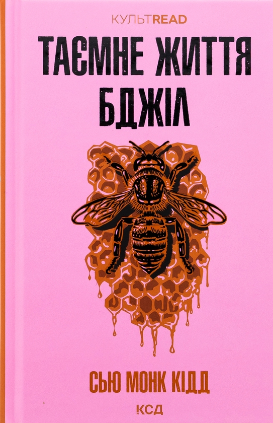 Жыныстық жеке гетеро