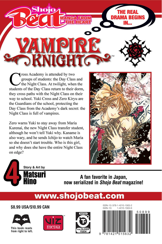 Паперова книга «Vampire Knight. Volume 4», автор Мацурі Хіно - фото №1
