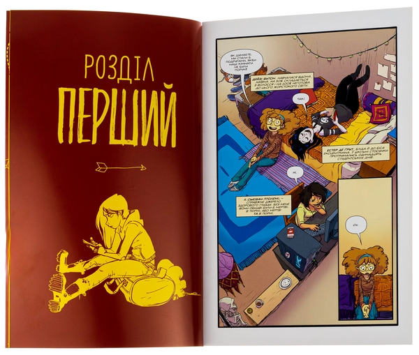 Бумажная книга «Величезні Дні. Том 1», автор Джон Эллисон - фото №1