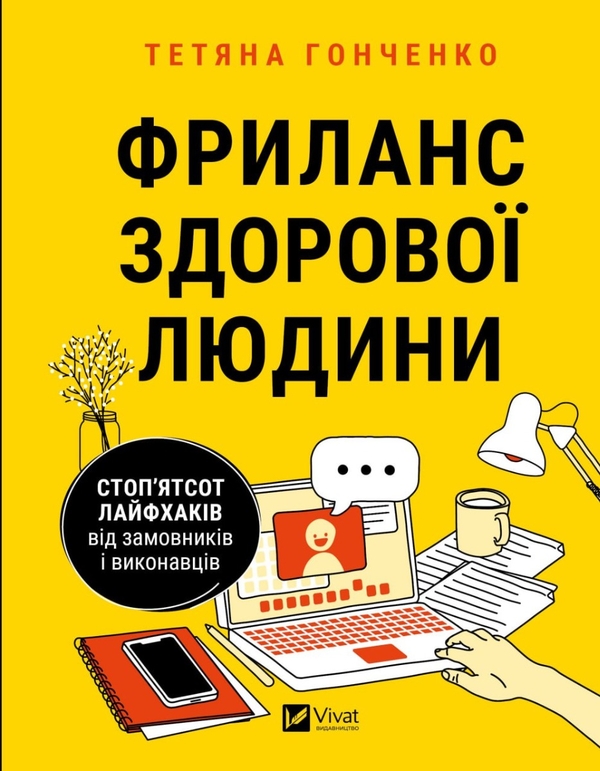 Бумажная книга «Продуктивність і баланс (комплект із 3 книг)», авторов Джон П. Стрелеки, Патрик Бет Дэвид, Татьяна Гонченко - фото №1