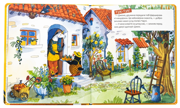 Бумажная книга «Шафа, повна цукерок», автор Екатерина Лазирко - фото №1