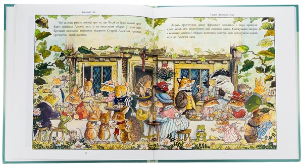 Бумажная книга «Скарбничка історій», автор Синтия Патерсон - фото №1
