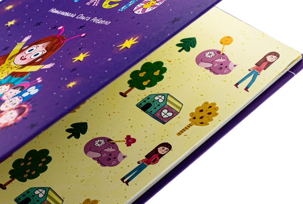 Бумажная книга «Казкето-дуркето», авторов Андрей Любка, Ульяна Любка - фото №1