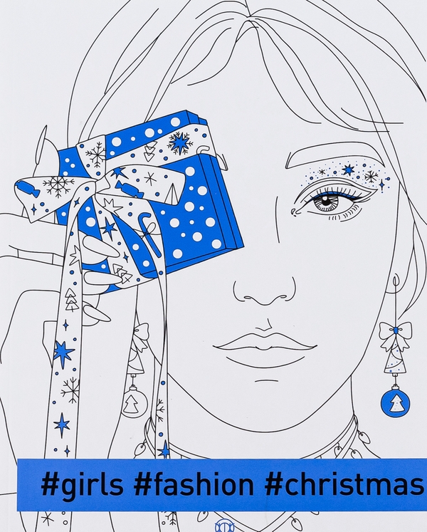 Бумажная книга «#girls#fashion#christmas», автор Валерия Железнова - фото №1