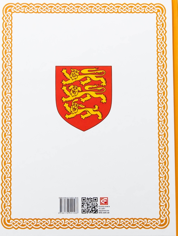 Бумажная книга «Пухнасті казочки», автор Сашко Лирнык - фото №1