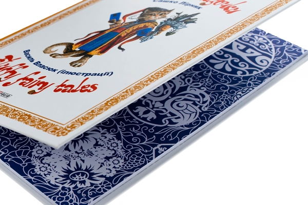 Бумажная книга «Пухнасті казочки», автор Сашко Лирнык - фото №1