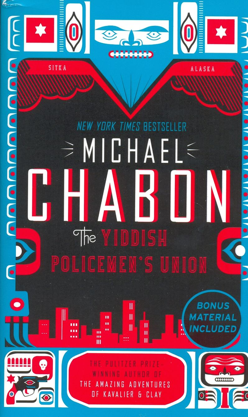 Бумажная книга «The Yiddish Policemen's Union», автор Майкл Шебон - фото №1