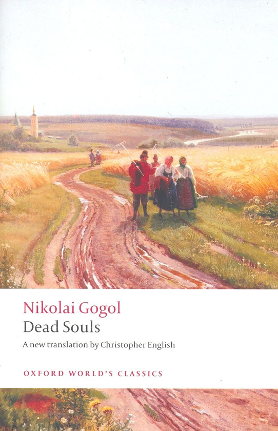 Паперова книга «Dead Souls», автор Микола Гоголь - фото №1