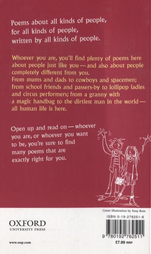 Паперова книга «A Poem for Everyone», авторів Майкл Харрісон, Крістофер Стюарт-Кларк - фото №1