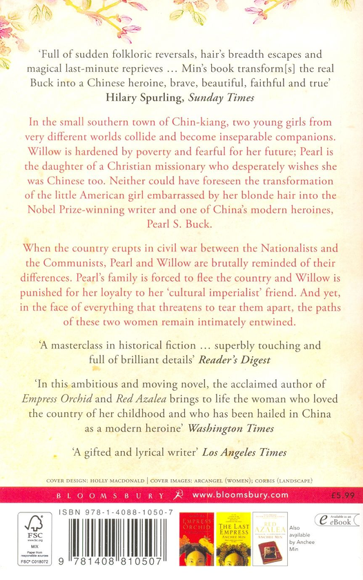 Бумажная книга «Pearl of China», автор Анчи Мин - фото №1