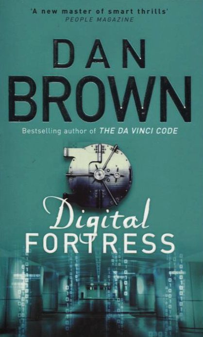 Бумажная книга «Digital Fortress», автор Дэн Браун - фото №1