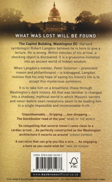 Бумажная книга «The Lost Symbol», автор Дэн Браун - фото №1