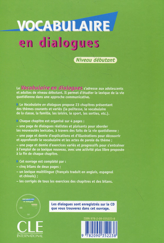 Бумажная книга «Vocabulaire en dialogues. Niveau debutant (+ CD-ROM)», автор Эвелин Сирье - фото №1
