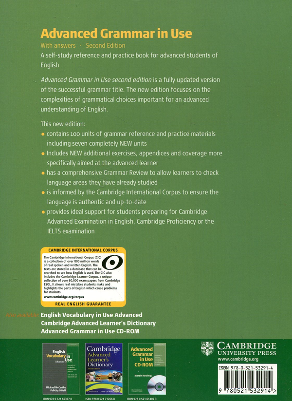 Паперова книга «Advanced Grammar in Use with Answers», автор Мартін Г'юінгз - фото №1