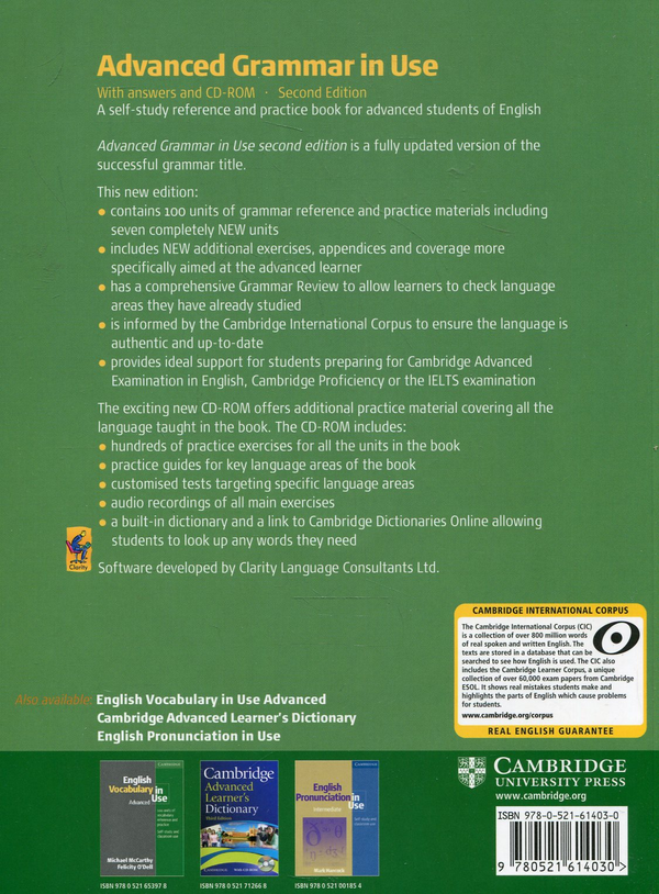 Бумажная книга «Advanced Grammar in Use (+ CD)», автор Мартин Хевингс - фото №1