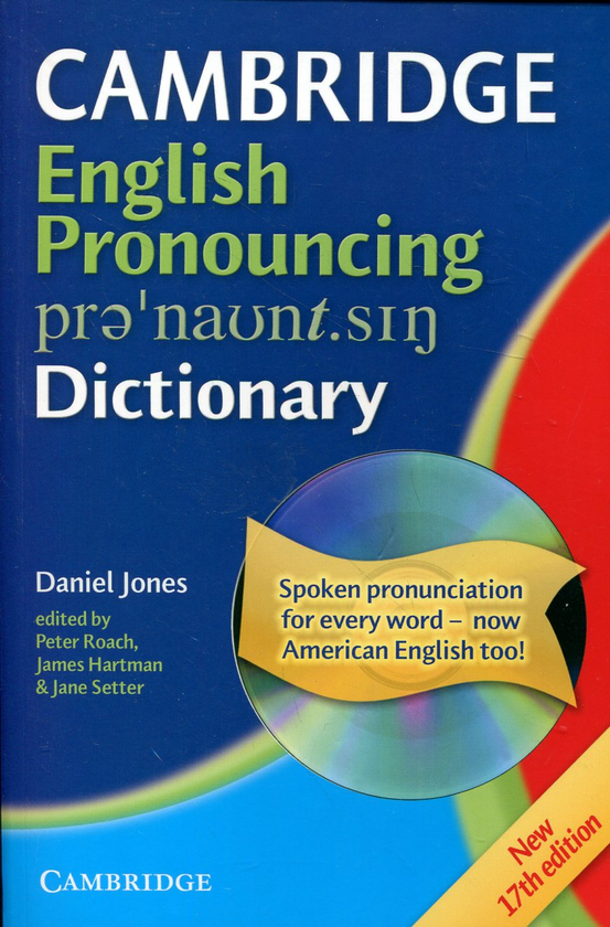 Бумажная книга «Cambridge English Pronouncing Dictionary (+ CD-ROM)» - фото №1