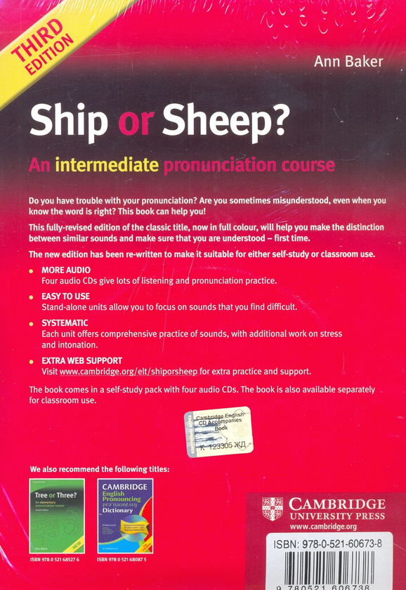 Бумажная книга «Ship or Sheep? ( + 4 CD)», автор Анна Бейкер - фото №1