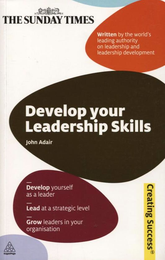 Паперова книга «Develop Your Leadership Skills», автор Джон Адаір - фото №1