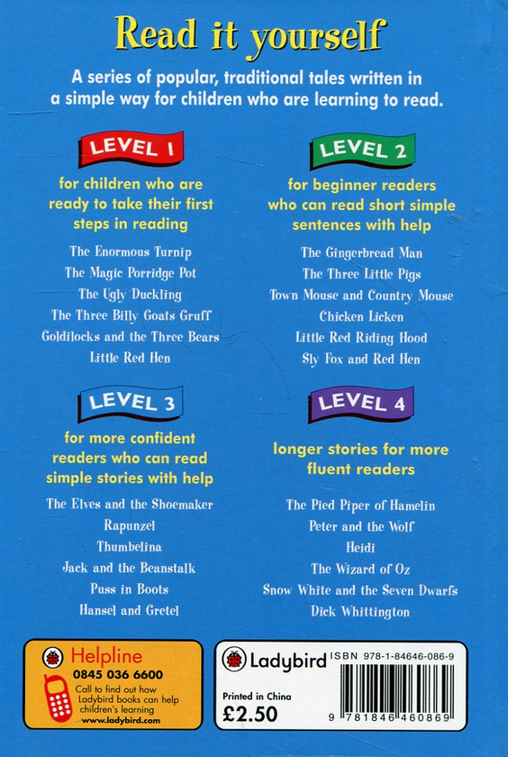 Паперова книга «Rapunzel» - фото №1